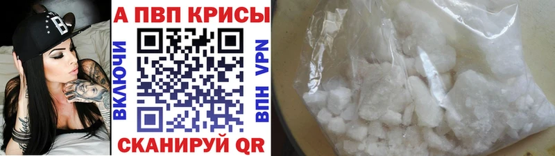 Названия наркотиков Верея Cocaine A-PVP МАРИХУАНА Мефедрон