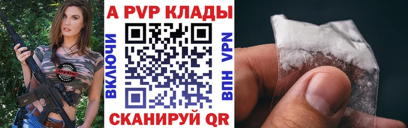 кракен онион  Верея  Alpha-PVP крисы CK 