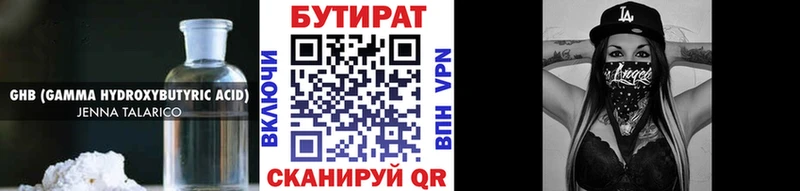 kraken ССЫЛКА  Верея  дарк нет состав  БУТИРАТ оксана 