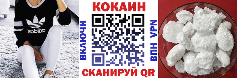 Cocaine 99% Верея