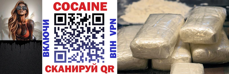 наркошоп  Верея  Cocaine 97% 