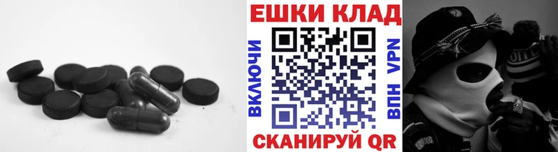 shop официальный сайт  hydra ТОР  Верея  ЭКСТАЗИ VHQ 