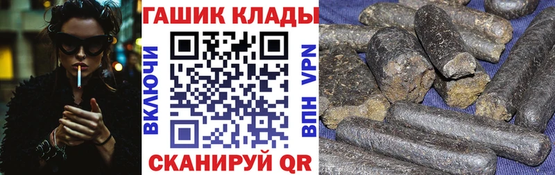 ГАШ Premium  купить наркотики цена  Верея 