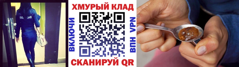 купить закладку  Верея  ГЕРОИН герыч 