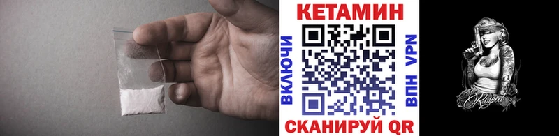 Кетамин VHQ  MEGA зеркало  Верея  закладки 