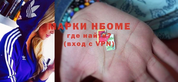гашиш Инсар