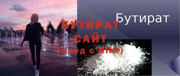 гашишное масло Аркадак