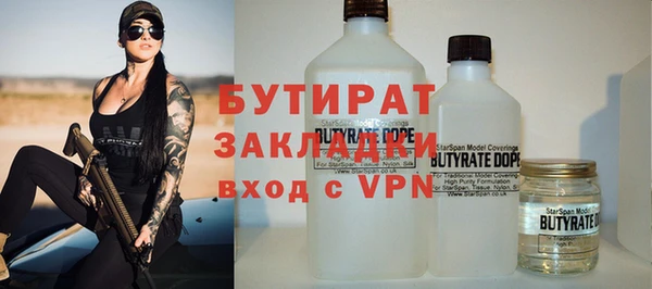 дмт Балабаново