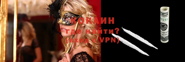 кокс Балахна