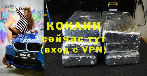 кокс Балахна
