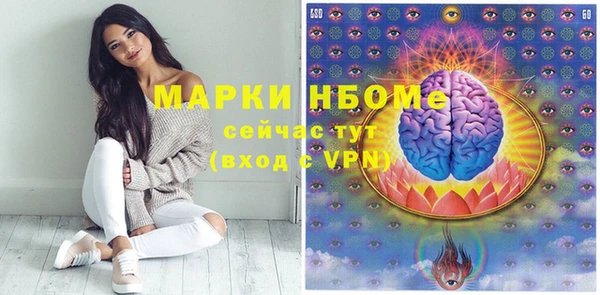 дмт Балабаново