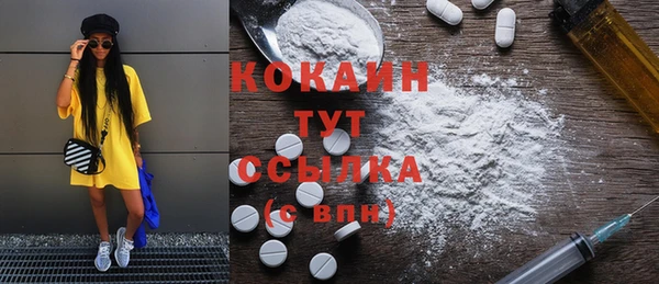 кокс Балахна