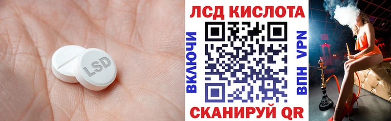 hydra зеркало  Верея  Лсд 25 экстази ecstasy 