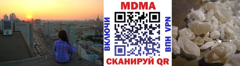 МДМА молли  Верея 