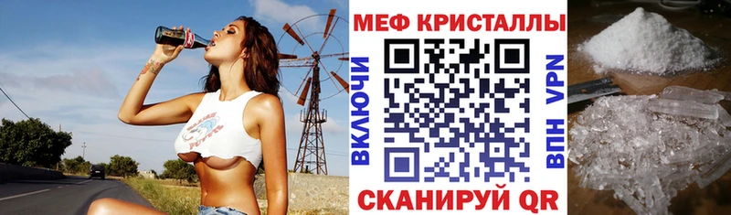 МЯУ-МЯУ 4 MMC  Верея 