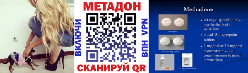 МЕТАДОН VHQ  Верея 