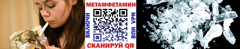 Первитин Декстрометамфетамин 99.9%  Верея 