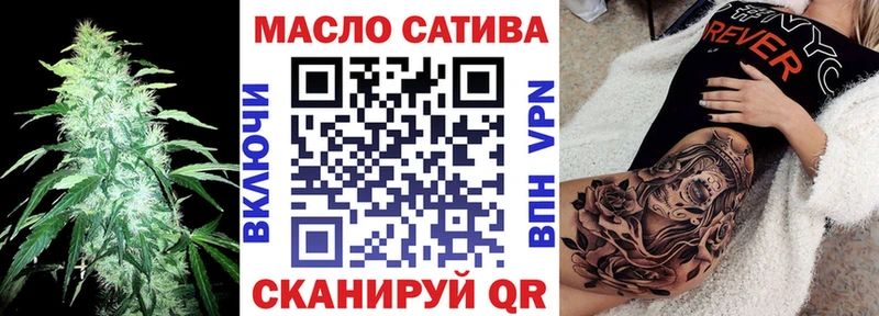 Дистиллят ТГК жижа  цена наркотик  Верея 